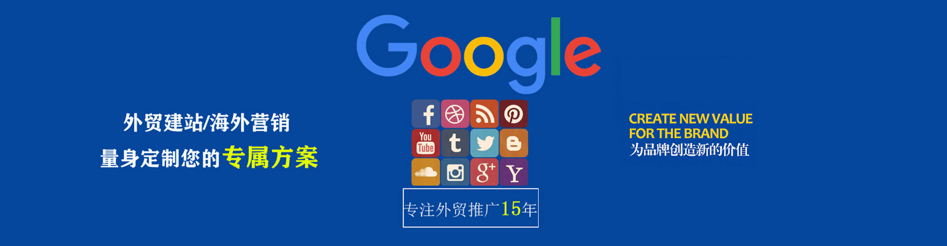 江海sem优化