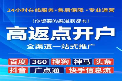 突破瓶颈：百度竞价代理助力企业拓展市场
